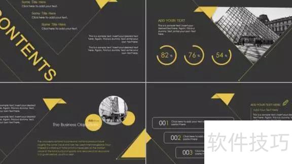 ppt中最好要统一配色 ppt中最好要统一配色