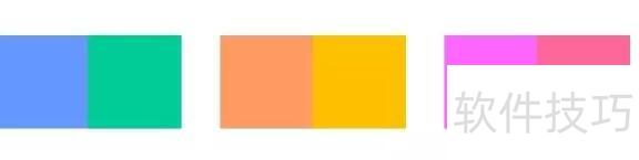 ppt中最好要统一配色 ppt中最好要统一配色