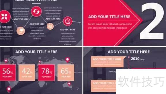 ppt中最好要统一配色 ppt中最好要统一配色