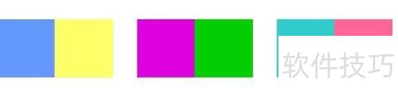 ppt中最好要统一配色 ppt中最好要统一配色