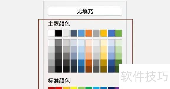 ppt中最好要统一配色 ppt中最好要统一配色