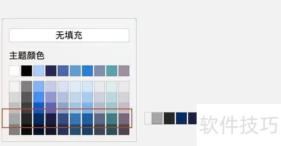 ppt中最好要统一配色 ppt中最好要统一配色