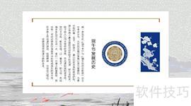 ppt中最好要统一配色 ppt中最好要统一配色