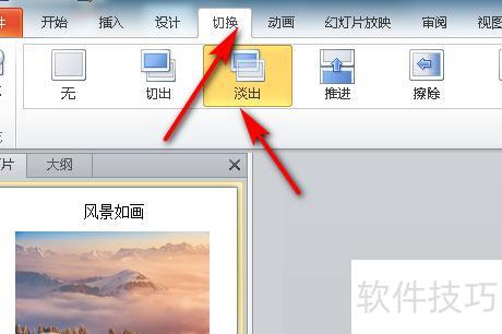商业计划书ppt怎么做 商业计划书ppt怎么做
