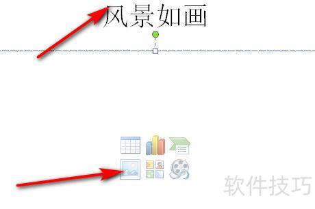 商业计划书ppt怎么做 商业计划书ppt怎么做