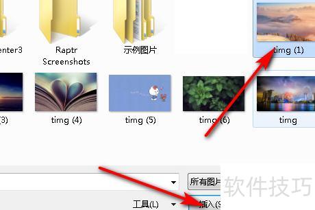 商业计划书ppt怎么做 商业计划书ppt怎么做