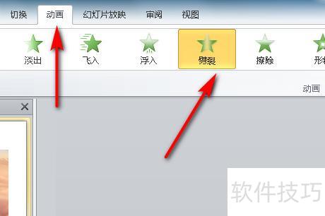 商业计划书ppt怎么做 商业计划书ppt怎么做