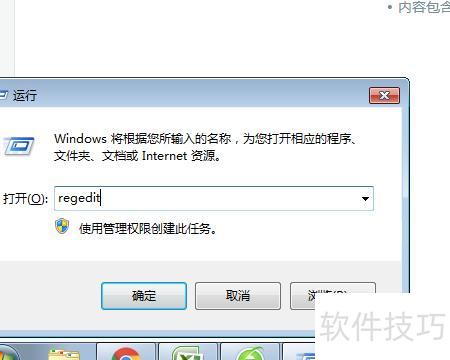 WPS中文版如何改成英文版 WPS中文版如何改成英文版