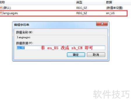 WPS中文版如何改成英文版 WPS中文版如何改成英文版