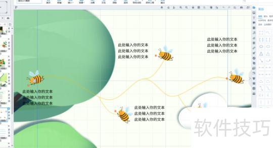 ppt小白如何做ppt ppt小白如何做ppt