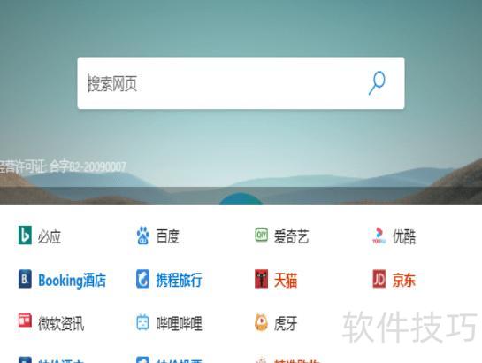 ppt中插入的ppt如何用 ppt中插入的ppt如何用