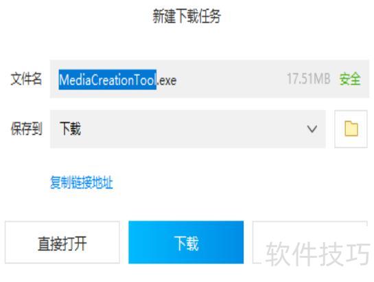 ppt中插入的ppt如何用 ppt中插入的ppt如何用