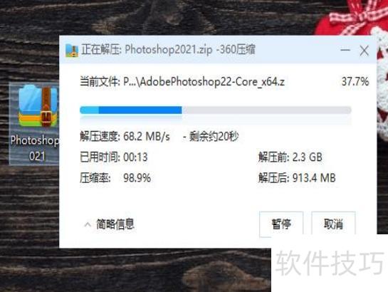 ppt中插入的ppt如何用 ppt中插入的ppt如何用