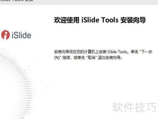 ppt中插入的ppt如何用 ppt中插入的ppt如何用