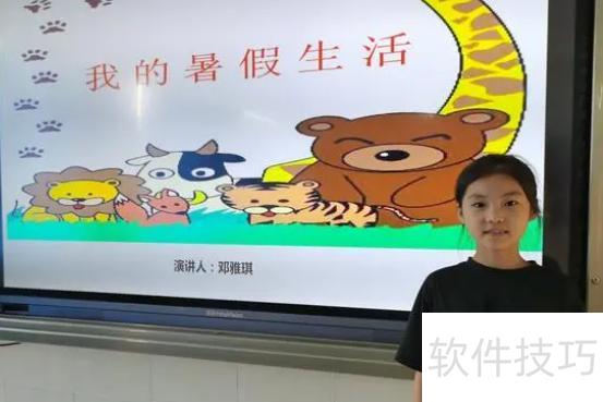 怎样制作暑假计划表 怎样制作暑假计划表