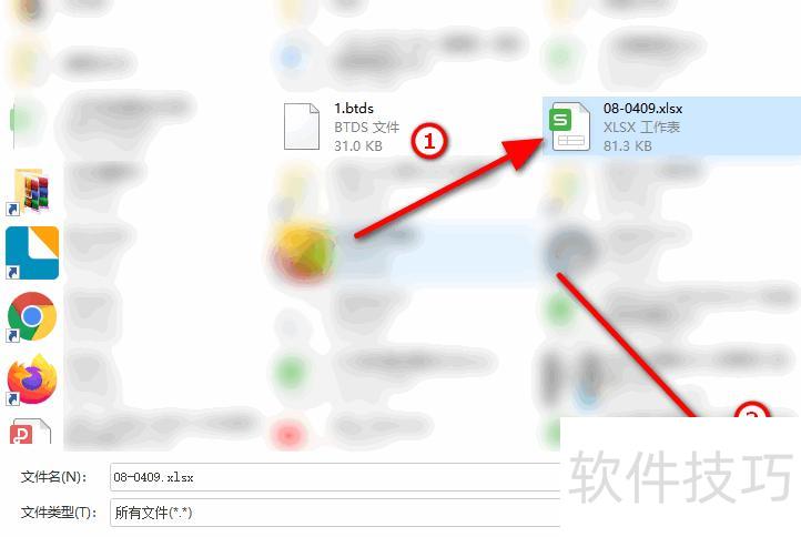 怎么在ppt中插入excel表格 怎么在ppt中插入excel表格