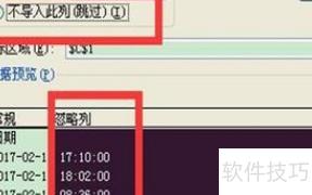 怎么在Excel表格里面显示时间 怎么在Excel表格里面显示时间
