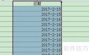 怎么在Excel表格里面显示时间 怎么在Excel表格里面显示时间
