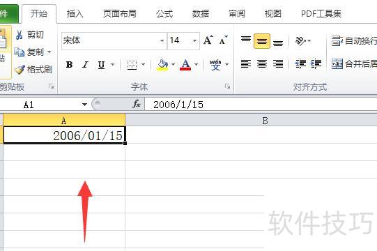 excel如何将日期转换为月份 excel如何将日期转换为月份
