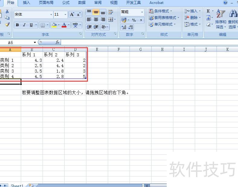 怎么在PPT里面做柱状图 怎么在PPT里面做柱状图