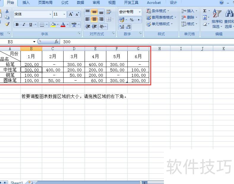 怎么在PPT里面做柱状图 怎么在PPT里面做柱状图