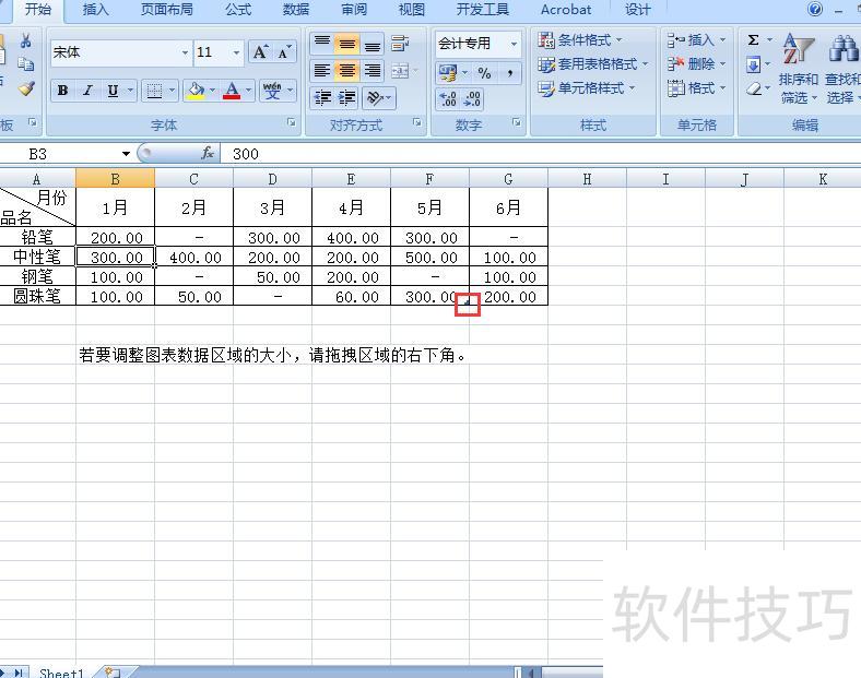怎么在PPT里面做柱状图 怎么在PPT里面做柱状图