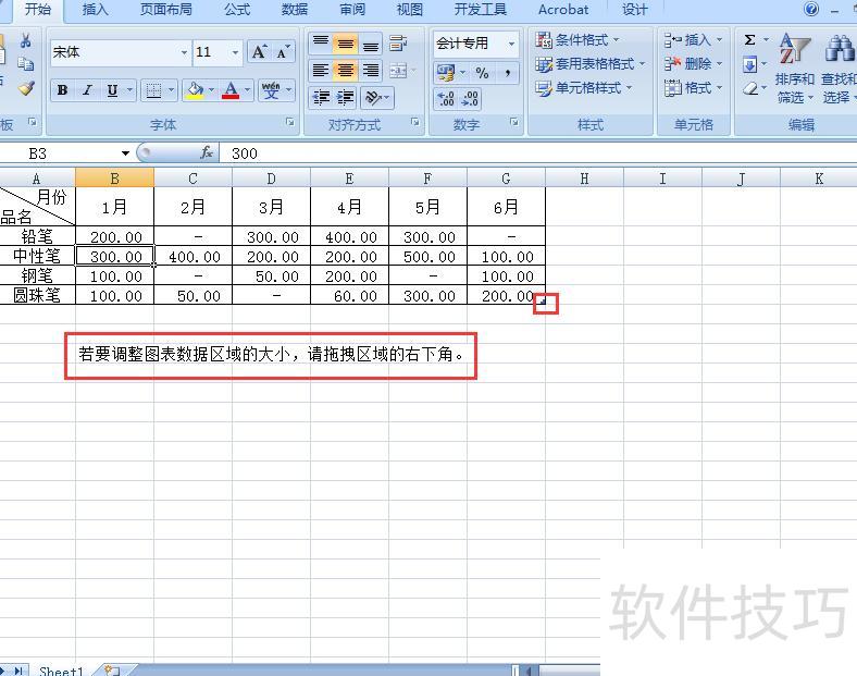 怎么在PPT里面做柱状图 怎么在PPT里面做柱状图