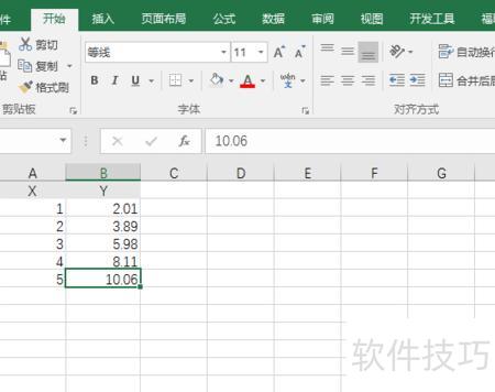 用excel求斜率的方法步骤详解 用excel求斜率的方法步骤详解