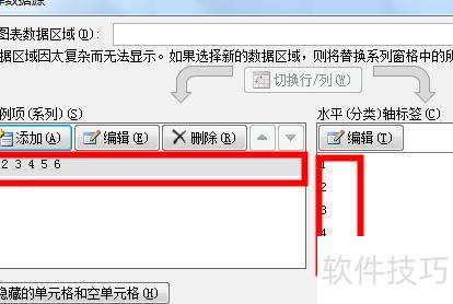用excel求斜率的方法步骤详解 用excel求斜率的方法步骤详解