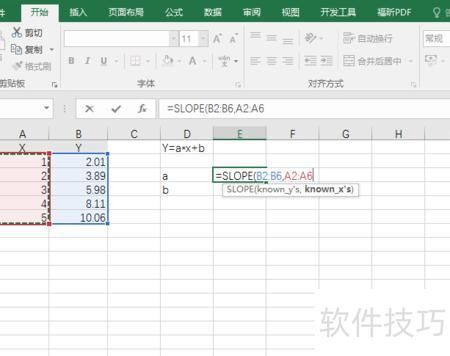 用excel求斜率的方法步骤详解 用excel求斜率的方法步骤详解