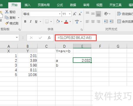 用excel求斜率的方法步骤详解 用excel求斜率的方法步骤详解