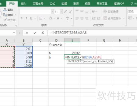 用excel求斜率的方法步骤详解 用excel求斜率的方法步骤详解