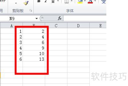 用excel求斜率的方法步骤详解 用excel求斜率的方法步骤详解