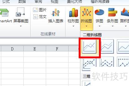 用excel求斜率的方法步骤详解 用excel求斜率的方法步骤详解