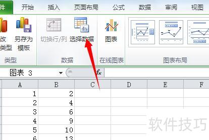 用excel求斜率的方法步骤详解 用excel求斜率的方法步骤详解