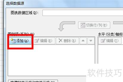用excel求斜率的方法步骤详解 用excel求斜率的方法步骤详解