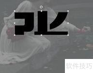 ppt文字撕裂效果的制作方法 ppt文字撕裂效果的制作方法