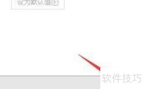 ppt翻译成中文的免费软件 ppt翻译成中文的免费软件