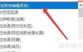 ppt翻译成中文的免费软件 ppt翻译成中文的免费软件