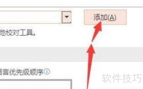 ppt翻译成中文的免费软件 ppt翻译成中文的免费软件