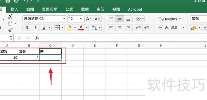 excel减法公式怎么用 excel减法公式怎么用