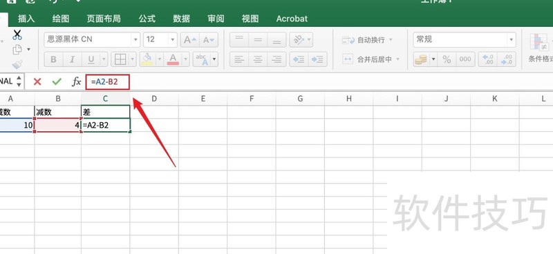 excel减法公式怎么用 excel减法公式怎么用