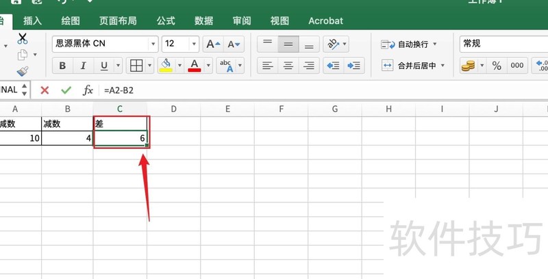 excel减法公式怎么用 excel减法公式怎么用