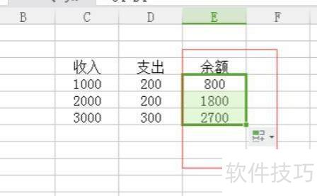 excel减法公式怎么用 excel减法公式怎么用