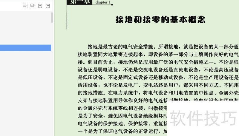 电气接线问题 电气接线问题