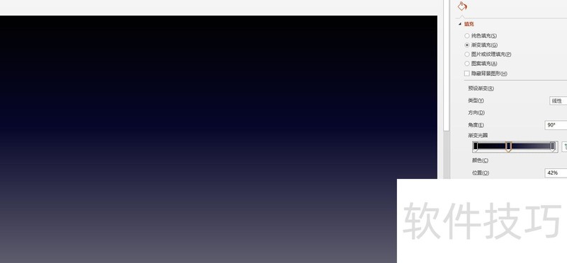 求罗永浩ppt的渐变色背景 求罗永浩ppt的渐变色背景