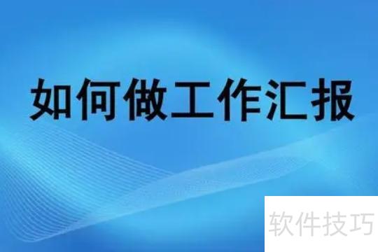 演讲ppt开头语怎么说 演讲ppt开头语怎么说