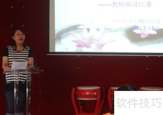 演讲ppt开头语怎么说 演讲ppt开头语怎么说