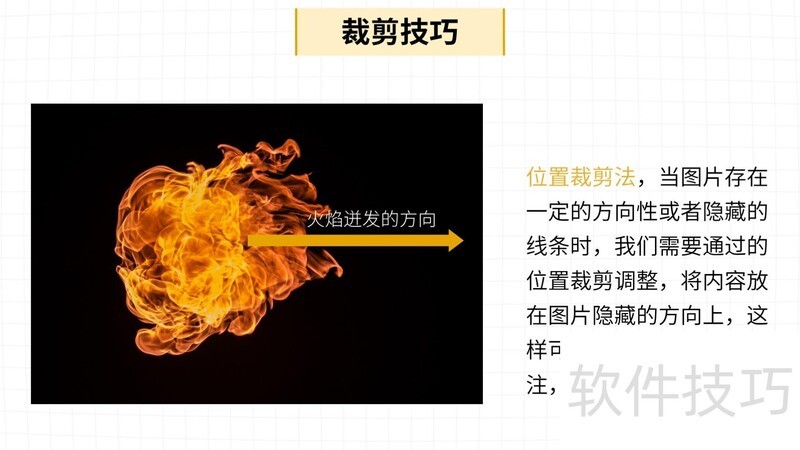 怎么在PPT里修改图片 怎么在PPT里修改图片