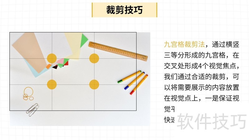 怎么在PPT里修改图片 怎么在PPT里修改图片